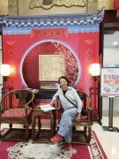中国山水画艺委会